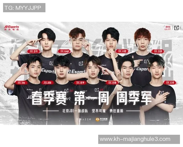 和平精英技术排名再创新高JDG战队展现强大实力引领电竞潮流