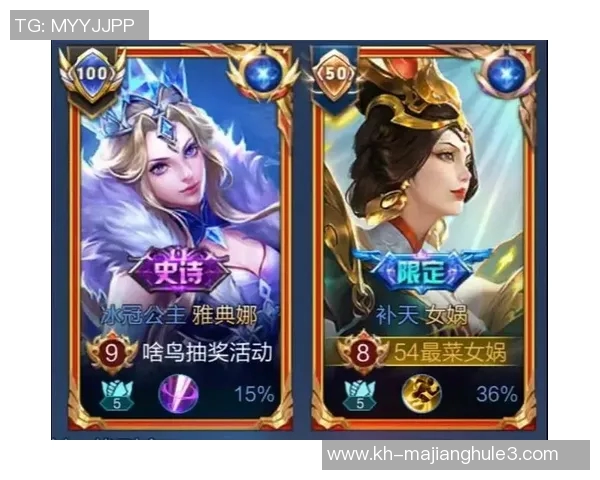 王者荣耀灵活性排行榜揭晓EDG荣登第七名展现强大实力与团队配合